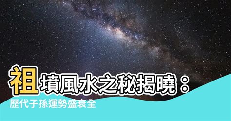 祖墳之力|感謝主播的祖墳之力 雖然一開始看起來超涼的 還好後面出貨了，。